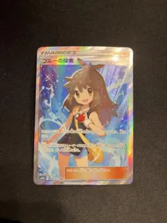 2026年最新】ブルーの探索srの人気アイテム - メルカリ