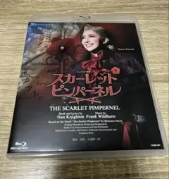 2026年最新】宝塚 blu-ray スカーレットピンパーネルの人気アイテム