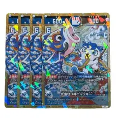 2026年最新】開運コロシアム 極大吉 ニャッキーの人気アイテム - メルカリ