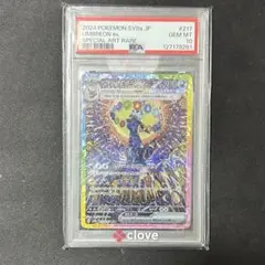2026年最新】ブラッキー psa10 テラスタルの人気アイテム - メルカリ
