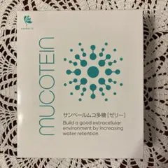 2026年最新】ムコ多糖の人気アイテム - メルカリ