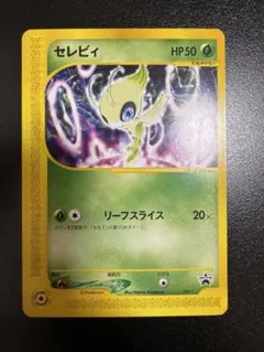 2026年最新】ポケモンスペースワールドの人気アイテム - メルカリ