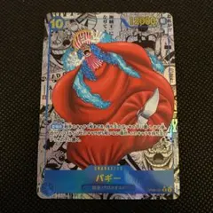 2026年最新】バギー ワンピースカード コミパラの人気アイテム - メルカリ