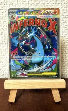 2026年最新】メガリザードンの人気アイテム - メルカリ