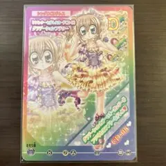 2026年最新】きらレボ カードの人気アイテム - メルカリ