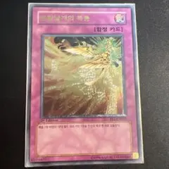 2026年最新】鳳翼の爆風 レリーフの人気アイテム - メルカリ