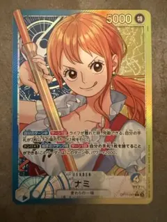 2026年最新】神速の拳 ナミの人気アイテム - メルカリ