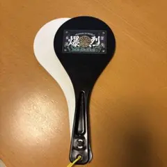 2026年最新】ずっと真夜中でいいのに しゃもじ 青の人気アイテム