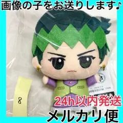 2026年最新】岸辺露伴 ぬいぐるみの人気アイテム - メルカリ