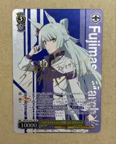 2026年最新】ウマ娘 ヴァイスシュヴァルツ サインの人気アイテム