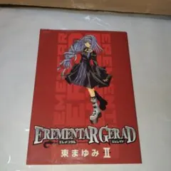 2026年最新】エレメンタルジェレイドの人気アイテム - メルカリ