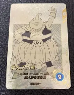 2026年最新】魔人ブウ パラレルの人気アイテム - メルカリ