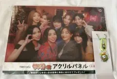 2026年最新】twiceラストワン賞の人気アイテム - メルカリ