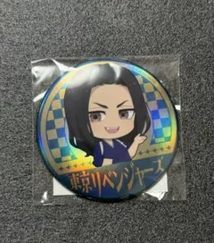 2026年最新】場地圭介缶バッジの人気アイテム - メルカリ