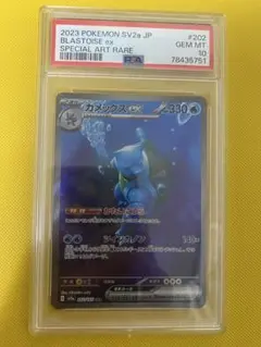 2026年最新】カメックスex psa10の人気アイテム - メルカリ