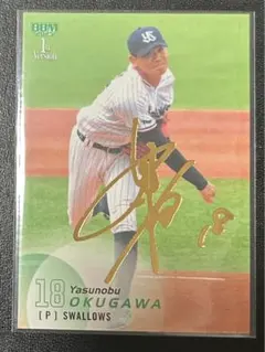 2026年最新】奥川恭伸 サインの人気アイテム - メルカリ