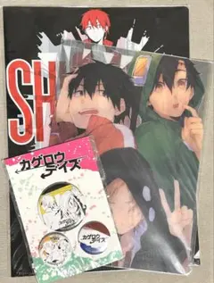 2026年最新】カゲプロ 特典の人気アイテム - メルカリ