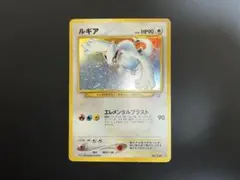 2026年最新】ルギア エレメンタルブラストの人気アイテム - メルカリ