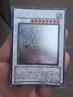 2026年最新】スターダストドラゴン ホロの人気アイテム - メルカリ