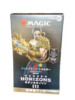 2026年最新】クリエイティブ・エネルギー mtgの人気アイテム - メルカリ