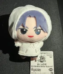 新テニスの王子様 ちびぐるみ White Winter Style 跡部景吾 - メルカリ