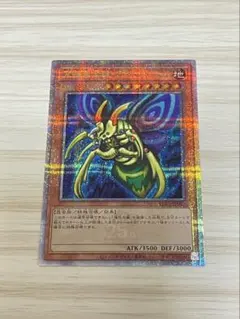 2026年最新】遊戯王 究極完全態・グレート・モス DL5-136の人気