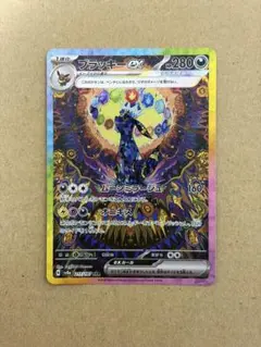 2026年最新】ブラッキーEX sar テラスタルフェスexの人気アイテム