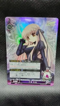 2026年最新】rewrite ヴァイスの人気アイテム - メルカリ