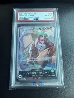 2026年最新】ジュエリーボニー リーダーパラレル psa10の人気アイテム