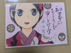 2026年最新】LaLa 年賀状の人気アイテム - メルカリ