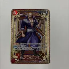 2026年最新】ワンピースカード レイリー spの人気アイテム - メルカリ