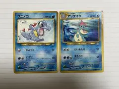 アリゲイツ_プレミアムファイル PROMO 第1世代 1996~1999 - メルカリ