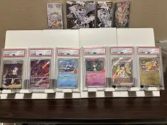 2026年最新】ポケカ 引退品 psa10の人気アイテム - メルカリ