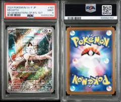 2026年最新】ニャース ar プロモの人気アイテム - メルカリ