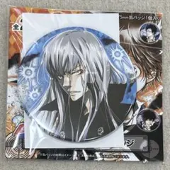 2026年最新】REBorn コレクション缶バッジ スクアーロの人気アイテム