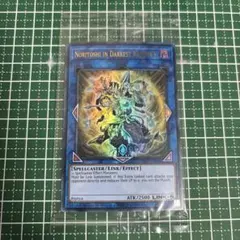 2026年最新】遊戯王 優勝 プロモの人気アイテム - メルカリ