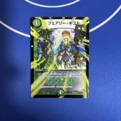 2026年最新】プロモ フェアリー・ギフトの人気アイテム - メルカリ