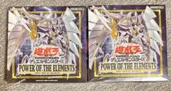2026年最新】power of the elements boxの人気アイテム - メルカリ