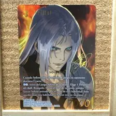 2026年最新】fftcg サインの人気アイテム - メルカリ