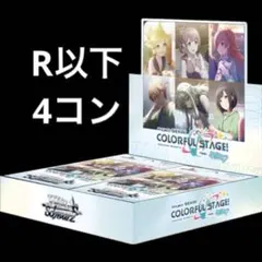 2026年最新】ヴァイス プロセカ 4コンの人気アイテム - メルカリ