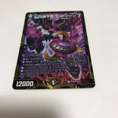 2026年最新】デッドゾーン プロモの人気アイテム - メルカリ