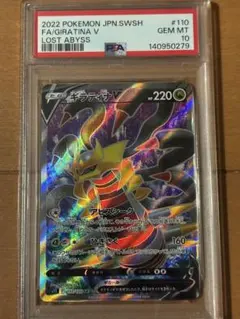 2026年最新】ロストアビス ギラティナ srの人気アイテム - メルカリ