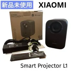 2026年最新】Xiaomi プロジェクターの人気アイテム - メルカリ