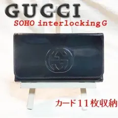 2026年最新】インターロッキングg 財布の人気アイテム - メルカリ