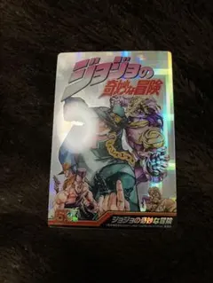 2026年最新】ジャンプ50周年ウエハースの人気アイテム - メルカリ