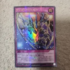 2026年最新】サンセットリバースの人気アイテム - メルカリ