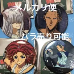 2026年最新】蔵馬_南野秀一_妖狐蔵馬_の人気アイテム - メルカリ