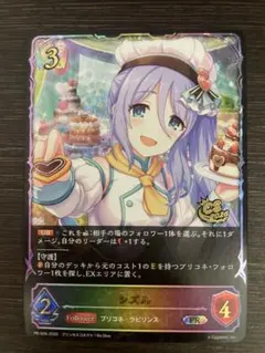 2026年最新】ヴァイスシュバルツ プロモの人気アイテム - メルカリ