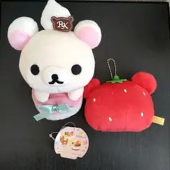 2026年最新】リラックマ平成レトロの人気アイテム - メルカリ