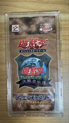 2026年最新】遊戯王 プレミアムパック3 未開封の人気アイテム - メルカリ